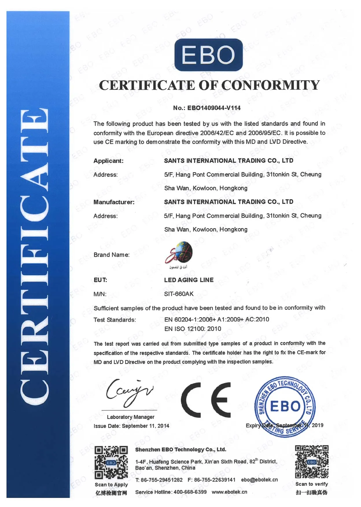 Sants Group certification