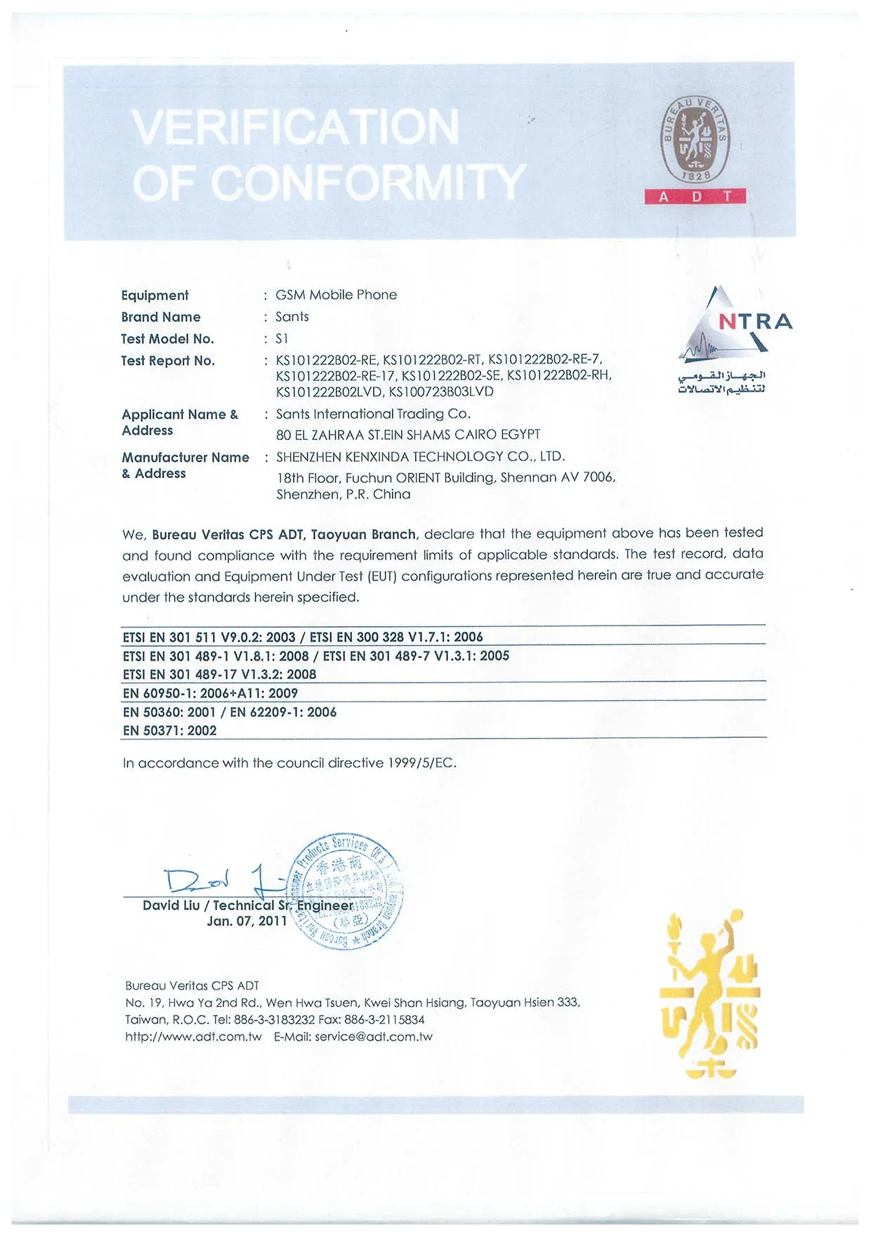 Sants Group certification